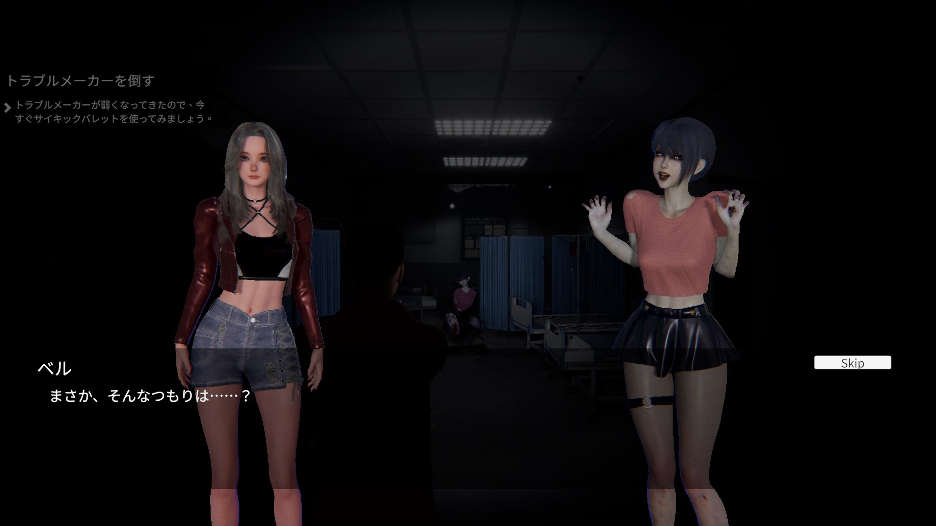 图片[2]-更新[探索3D/动画/野战] 女鬼的深入治疗 女幽霊の秘められた治療 v0.8.26 Steam官中步兵版+存档 [6.80G]-ACG游戏姬