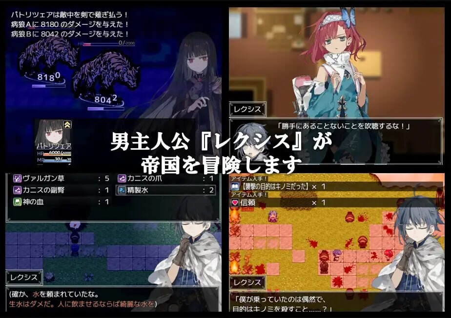 图片[2]-更新[精品RPG/巨乳爆乳] 铝海的医术师 アルミオシオンの医術師 Ver1.052 AI汉化版+自带全回想 [1.50G]-ACG游戏姬