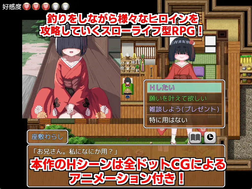 图片[2]-新作[日式SLG/虫X/萝] 乡下钓钝吻鲑 田舎のドン釣り AI汉化版+全回想存档 [1.20G]-ACG游戏姬
