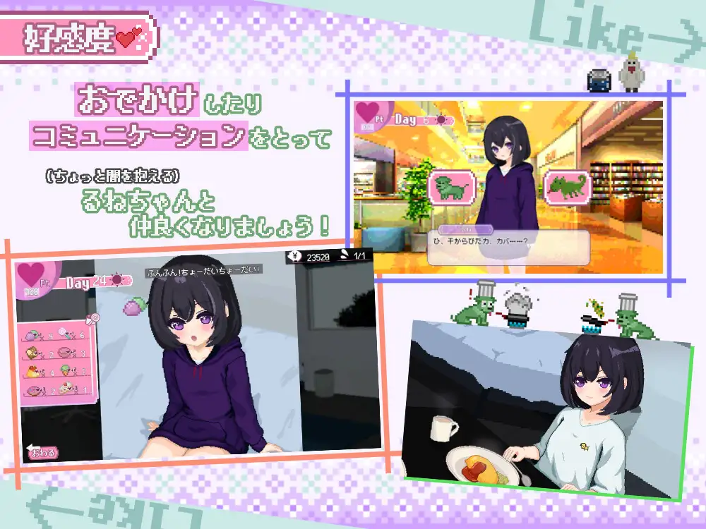 图片[3]-新作[互动SLG/触摸/抚摸] 甜蜜生活！～孤♡院少女与甜蜜的每一天～ しゅがーらいふ! ～孤♡院少女と甘い日々～ AI汉化版 [2.0G]-ACG游戏姬