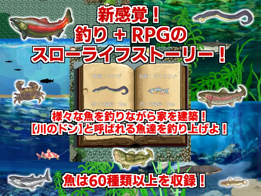图片[3]-新作[探索RPG/虫X/萝] 田园钓鱼 田舎のドン釣り  内嵌AI汉化版+作弊码 [PC+安卓2.10G]-ACG游戏姬