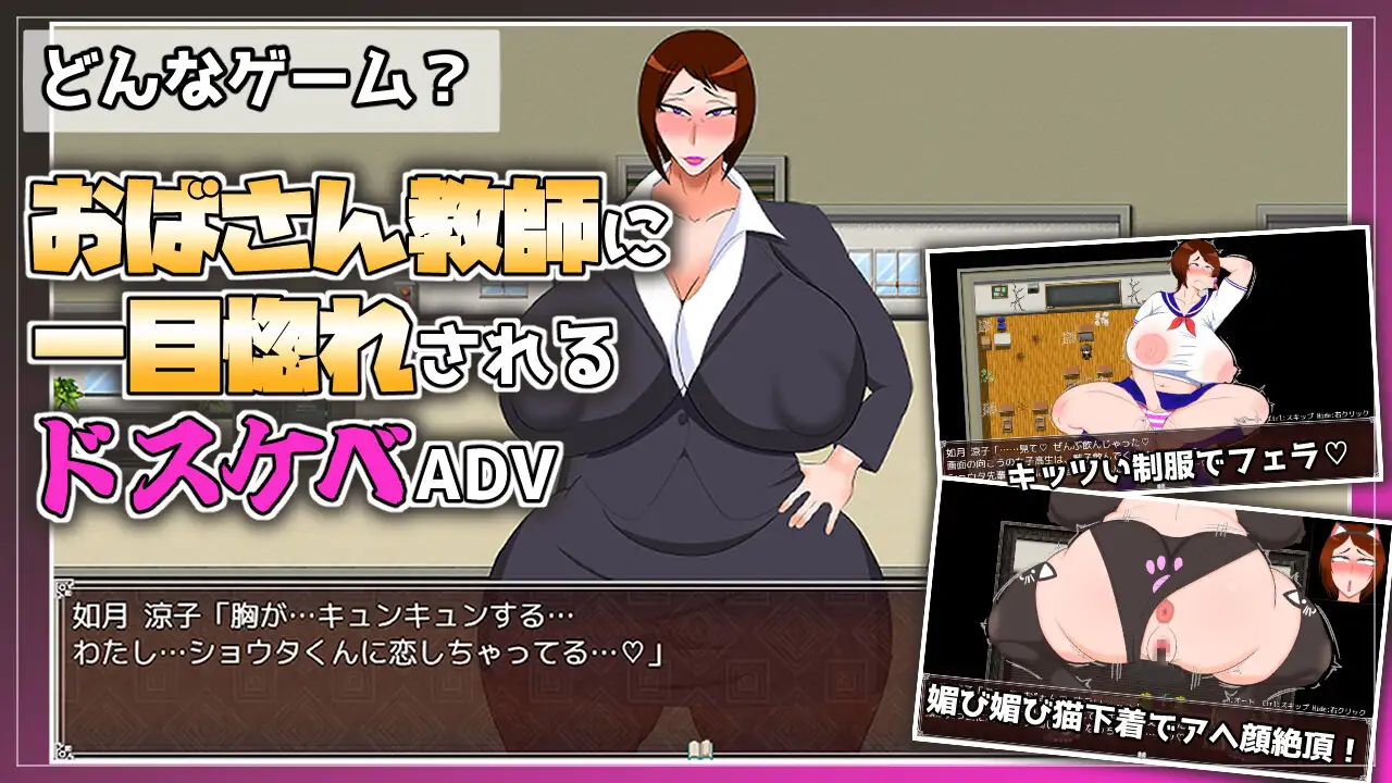 图片[2]-增添AZ[冒险RPG/巨乳/爆乳] 被熟女教师深深迷恋，尽情享受角色扮演爱爱的游戏 熟女教師にベタ惚れされてコスプレエッチしまくるゲーム  内嵌AI汉化版+作弊码 [PC+安卓400M]-ACG游戏姬