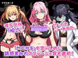 图片[3]-更新[日式RPG/逃生] 魅魔TV サキュバTV v1.0.3 AI汉化版 [910M]-ACG游戏姬
