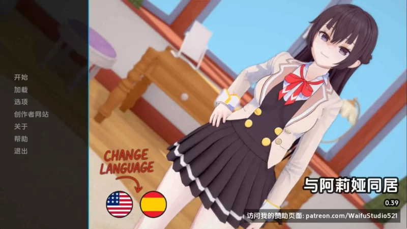 【日系/SLG/动态/更新】与阿尔雅一起生活v0.39 AI汉化版【PC+安卓/1.55G】-ACG游戏姬