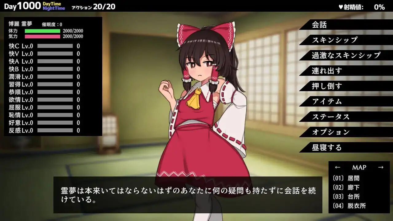 图片[2]-更新[日式SLG] 催眠领域 ～ 乐园的催淫巫女 ヒュプノシスレイム ～ 楽園の催淫巫女 v1.14 官中版 [700M]-ACG游戏姬