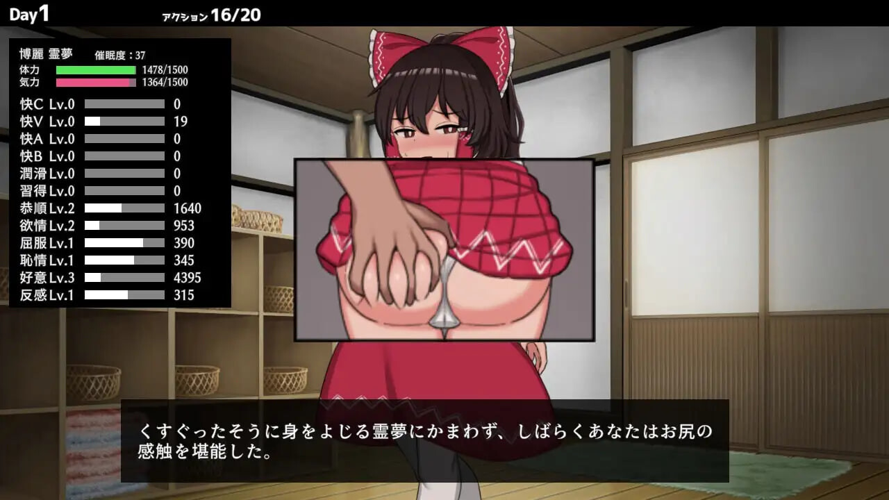 图片[3]-更新[日式SLG] 催眠领域 ～ 乐园的催淫巫女 ヒュプノシスレイム ～ 楽園の催淫巫女 v1.14 官中版 [700M]-ACG游戏姬