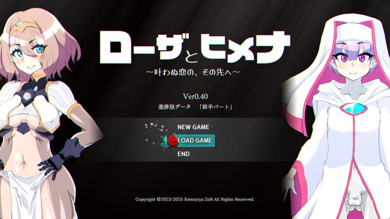 新作[探索RPG/奇幻/恶堕] 罗莎与姬奈 ローザとヒメナ Demo v0.40 AI汉化版 [1.70G]-ACG游戏姬