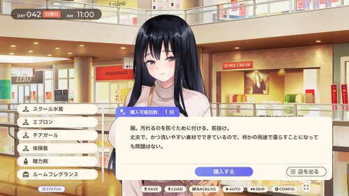图片[2]-新作[日式SLG/JK/巨乳爆乳] 逃家少女同居中 家出少女といっしょ v1.0.6 072官中步兵+存档 [2.50G]-ACG游戏姬
