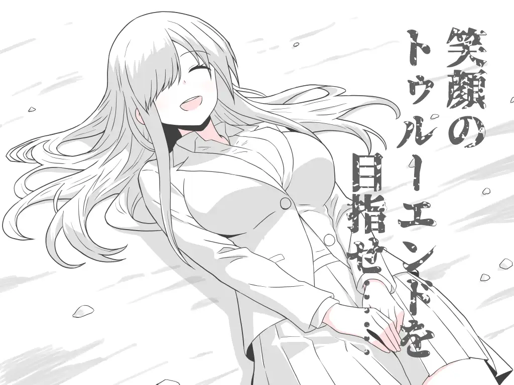 图片[4]-新作[探索RPG/巨乳/爆乳] 我喜欢的那个女孩在镜子的另一边被那家伙拥抱。～淫囚中的小小世界～ ボクが好きなあの子は鏡の向こうであいつに抱かれる。～淫檻のリトルリトル～ AI汉化版+全回想存档 [570M]-ACG游戏姬