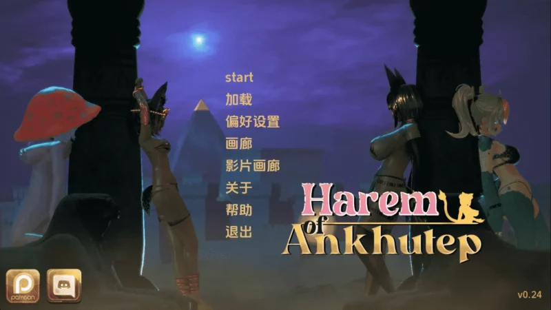 【欧美/SLG/动态/更新】安库特普后宫v0.24 AI汉化版【PC+安卓/5.06G】-ACG游戏姬