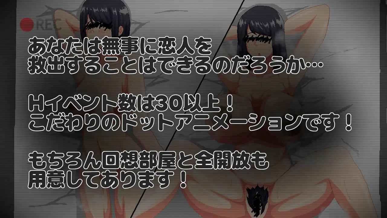 图片[4]-新作[互动RPG/被NTR/羞耻] NTR房间-不救就会被NTR的房间- NTRroom-救出しないと寝取られる部屋- AI汉化版 [470M]-ACG游戏姬