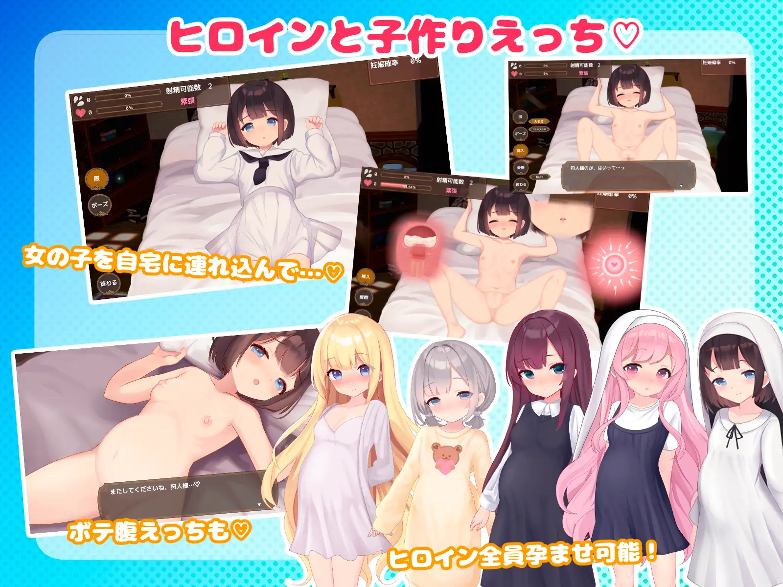 图片[3]-新作[互动RPG/后宫/飞机场] 阿库梅西亚〜后宫孕育猎人生活〜 アクメシア〜ハーレム孕ませ狩人生活〜 AI汉化版 [1.90G]-ACG游戏姬