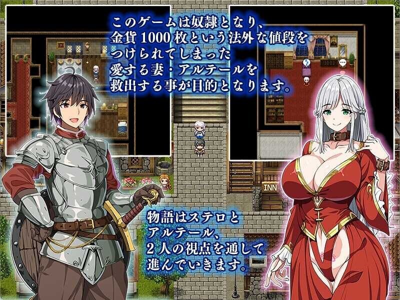 图片[2]-新作[探索RPG/巨乳爆乳] 相克的境界 相克のアルテール Demo AI汉化版 [800M]-ACG游戏姬
