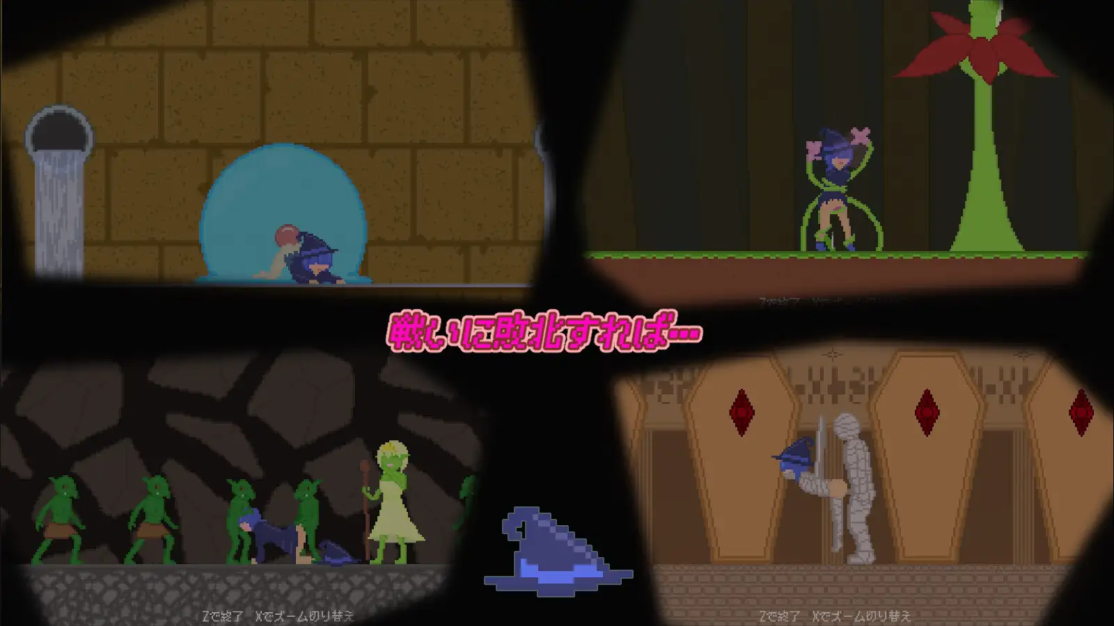 图片[3]-新作[探索ACT/异种X/蕾丝] 魔法少女小动作 魔法使いちゃんアクション 生肉版 [200M]-ACG游戏姬
