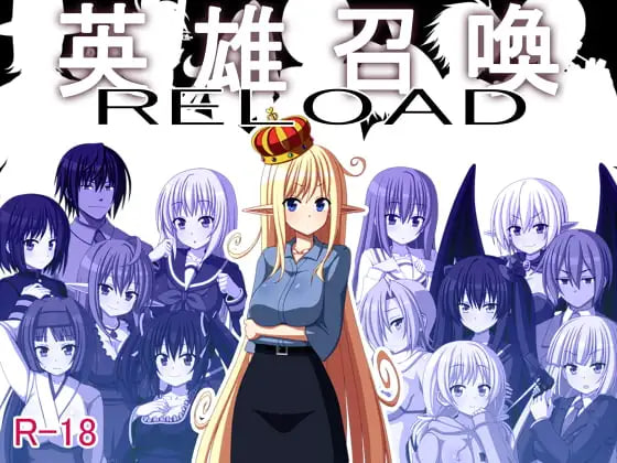 [日式RPG] 英雄召唤重装上阵 英雄召喚RELOAD 汉化版 [450M]-ACG游戏姬