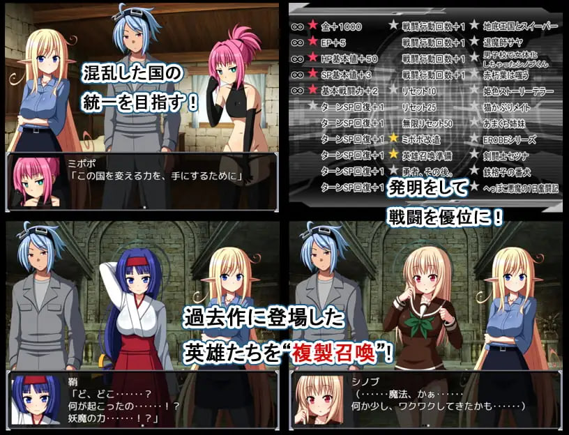 图片[2]-[日式RPG] 英雄召唤重装上阵 英雄召喚RELOAD 汉化版 [450M]-ACG游戏姬
