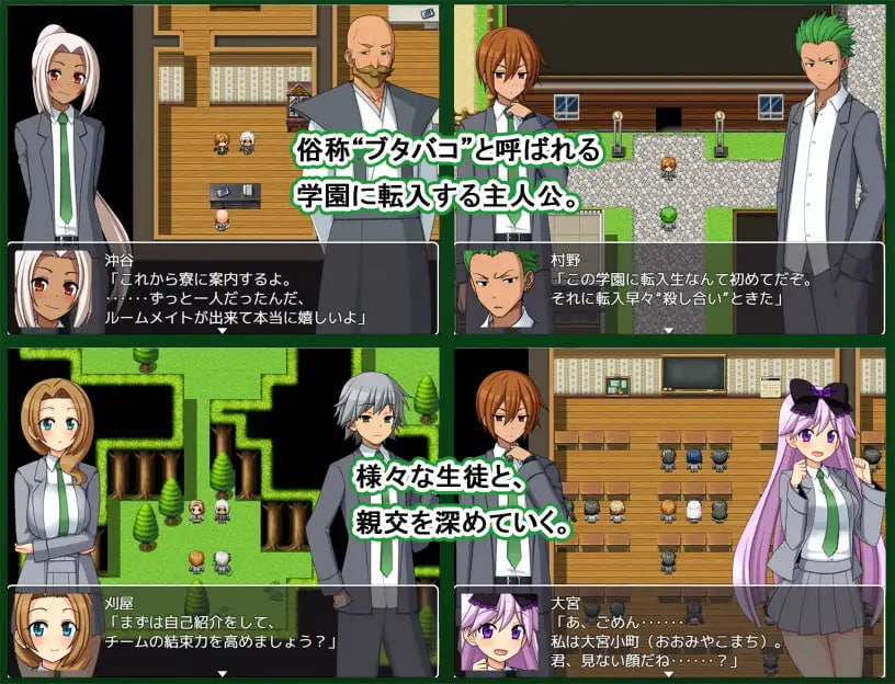 图片[2]-[日式RPG] 铁格子的番犬 鉄格子の番犬 汉化版 [280M]-ACG游戏姬
