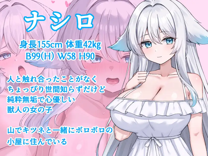 图片[2]-新作[探索RPG/巨乳/爆乳] 与兽人娘的山中H生活 獣人娘とエッチな山ごもり  AI汉化版+全回想存档 [550M]-ACG游戏姬