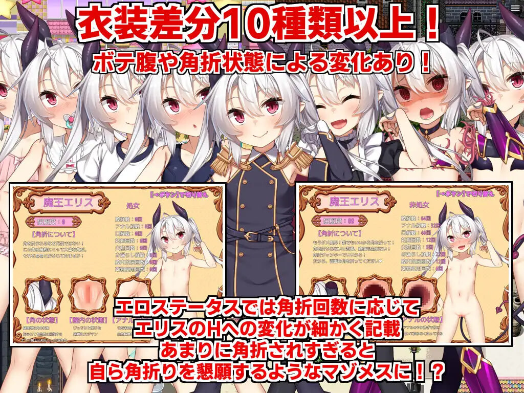 图片[3]-新作[探索RPG/通X/风俗] 断角魔王艾莉丝的重生谭 The Rebirth Tale of Broken Horn Demon Lord Alice Steam官中步兵版+全回想存档 [1.60G]-ACG游戏姬