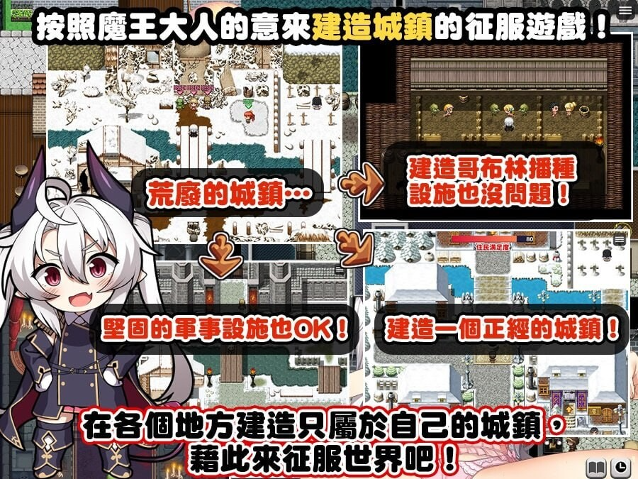 图片[2]-新作[探索RPG/通X/风俗] 断角魔王艾莉丝的重生谭 The Rebirth Tale of Broken Horn Demon Lord Alice Steam官中步兵版+全回想存档 [1.60G]-ACG游戏姬
