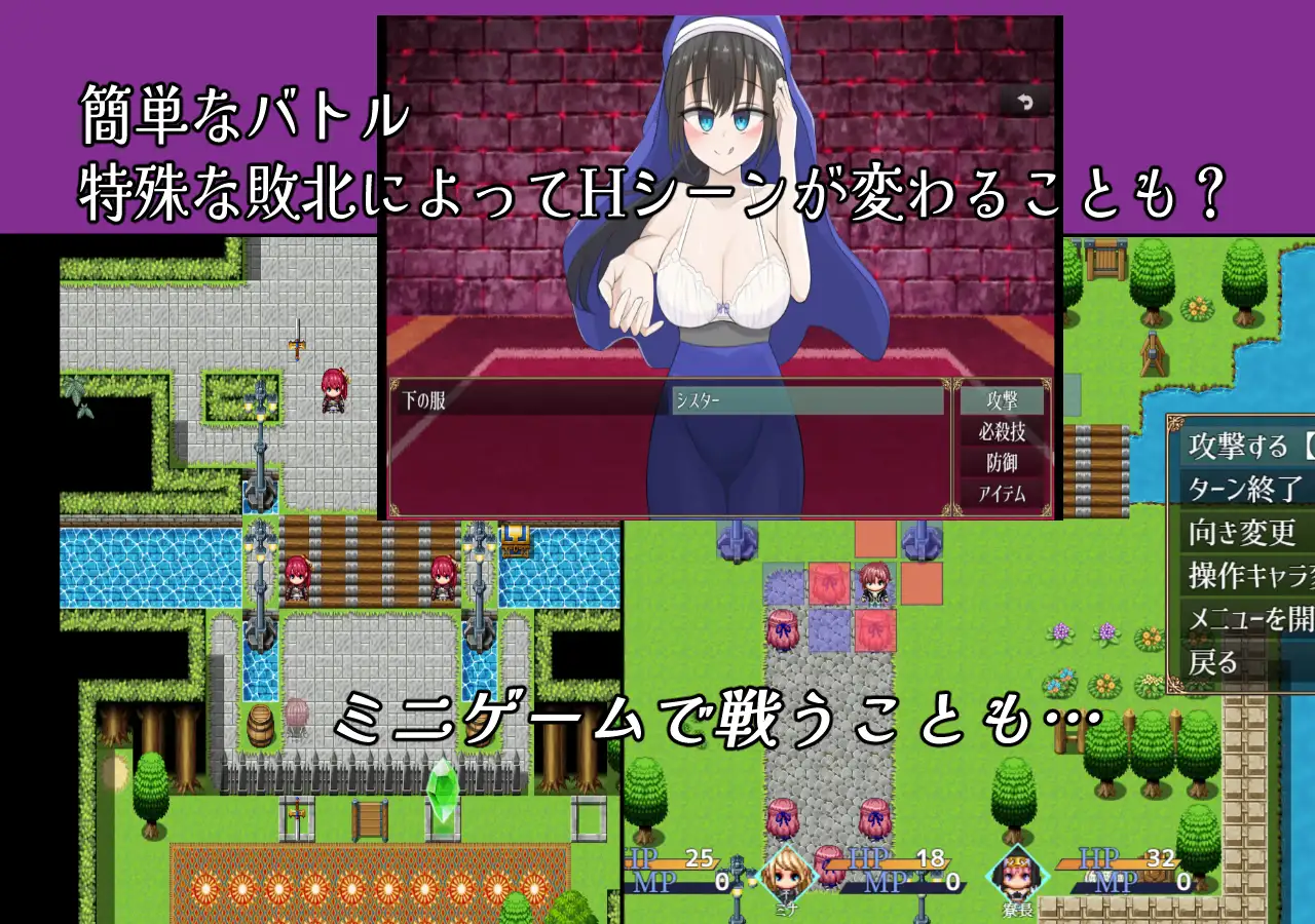 图片[4]-新作[探索RPG/雌堕 扶她] 颓废的修女 頽廃のシスター AI汉化版+全回想存档 [500M]-ACG游戏姬