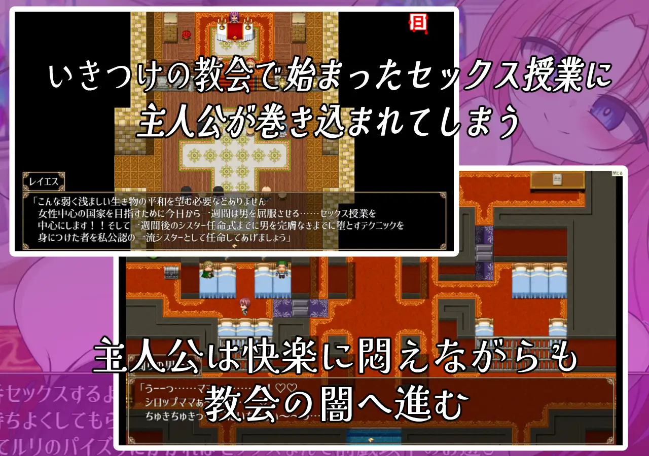 图片[2]-增添AZ[日式RPG/雌堕/扶她] 颓废的修女 頽廃のシスター 内嵌AI汉化版+作弊码 [ PC+安卓 840M]-ACG游戏姬
