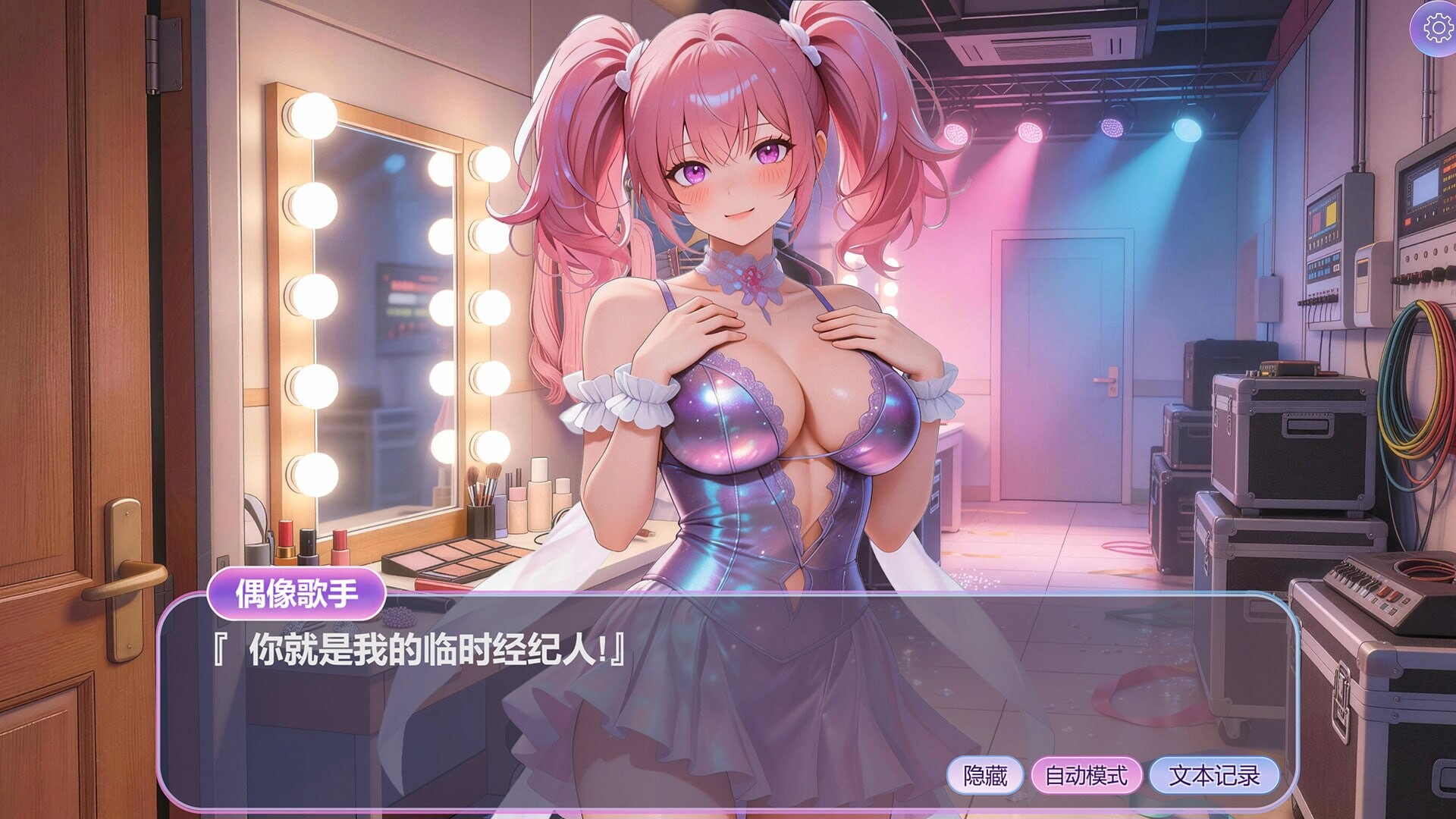 图片[2]-新作[日式SLG/无码/动态]  Hidden Girls 官中步兵版 [7.10G]-ACG游戏姬