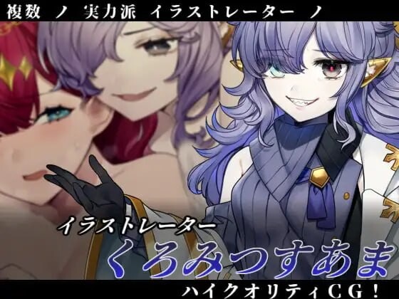 图片[2]-新作[探索RPG/巨乳爆乳] 邪恶少女的狂欢！－Evil Girls Party!－ イビルガールズパーティー Steam官中版+全回想存档 [210M]-ACG游戏姬