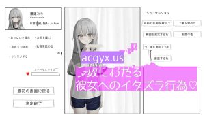 图片[3]-新作[互动SLG/触摸抚摸] 和美羽酱的恶作剧身体测量 みうちゃんとのドキドキ身体測定♡ 生肉版 [210M]-ACG游戏姬