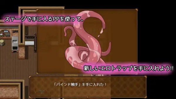 图片[3]-增添AZ [探索RPG/战斗H] 色情陷阱寓言 狼与小猪 エロトラップ寓話 オオカミと子ブタ v1.0.1  内嵌AI汉化版+作弊码 [PC+安卓830M]-ACG游戏姬