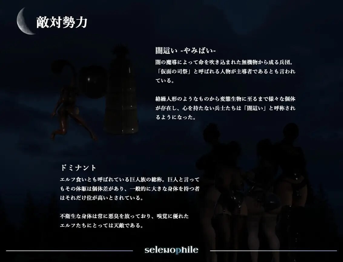 图片[3]-新汉化[日式3D/精灵] 恋月者 selenophile 《セレノフィル》v1.1 AI汉化版 [2.40G]-ACG游戏姬