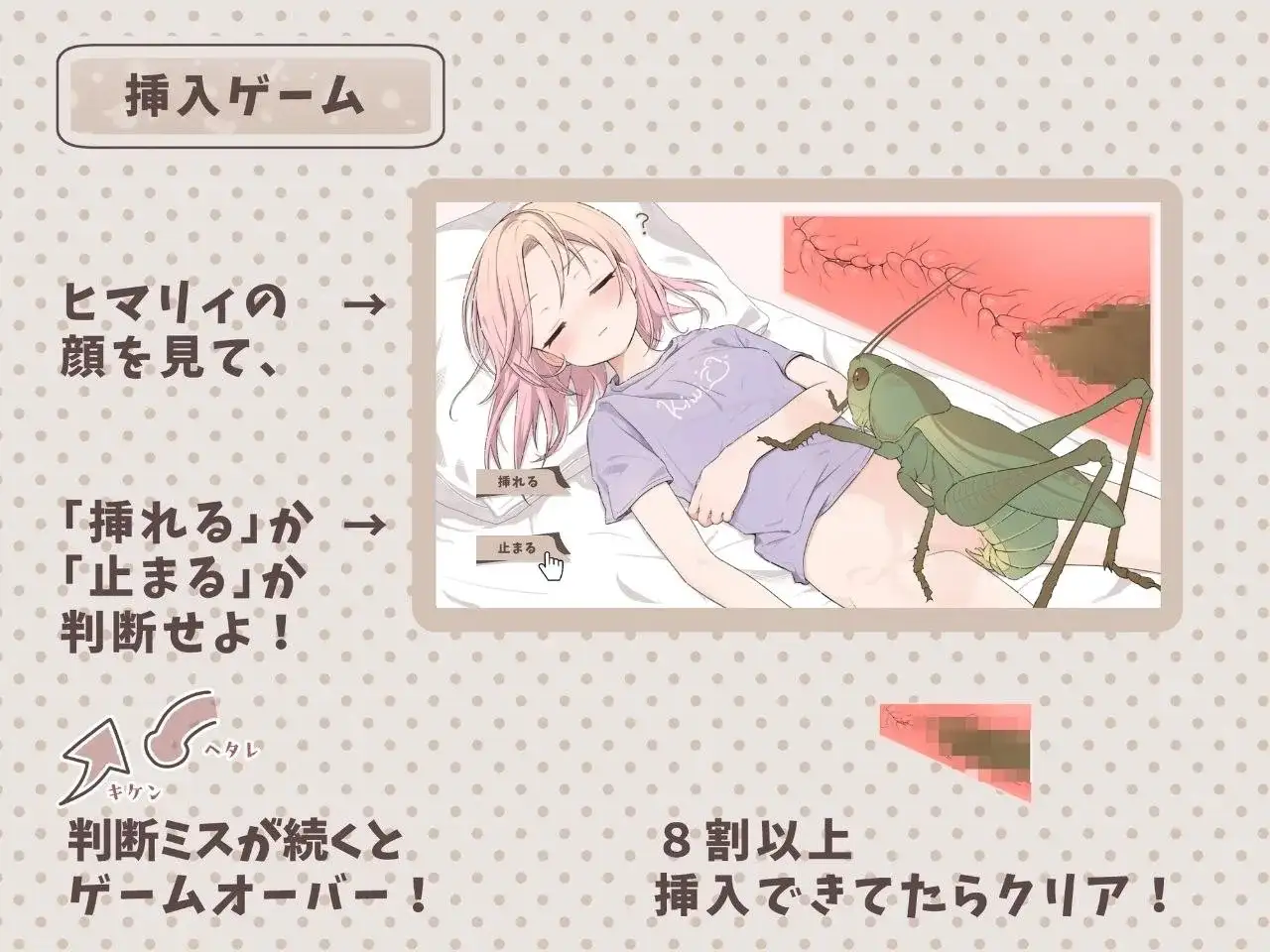 图片[2]-【SLG】虫之梦.睡着的主播与爆红之夜1.0.0AI汉化【PC+安卓/442M】-ACG游戏姬