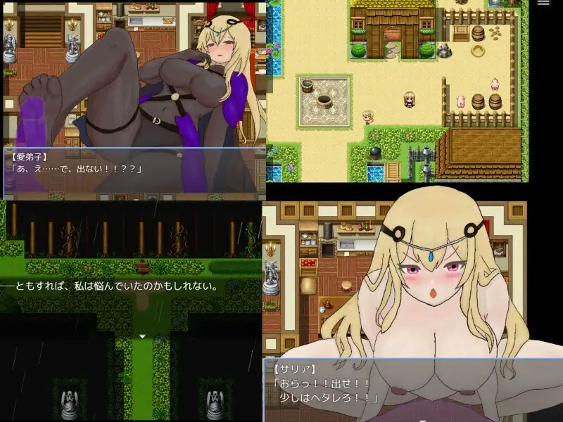 图片[3]-新作[日式RPG/通X/和X/纯爱] 女师父逃不掉 女師匠は逃げられない AI汉化版+全回想存档 [390M]-ACG游戏姬