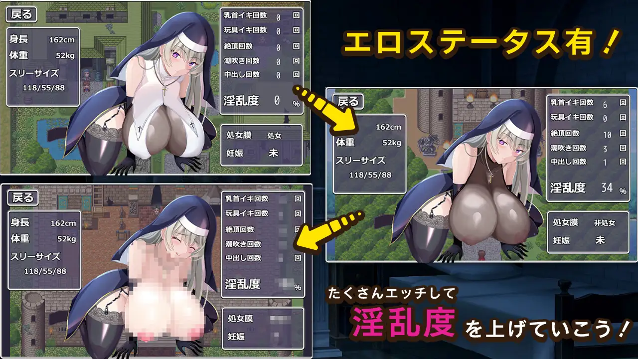图片[4]-新作[探索RPG/巨乳/爆乳] 闷骚大色狼修女阿莉雅与爆乳啪啪啪的RPG むっつりドスケベシスターアリアと爆乳エッチするRPG AI汉化版+全回想存档 [520M]-ACG游戏姬