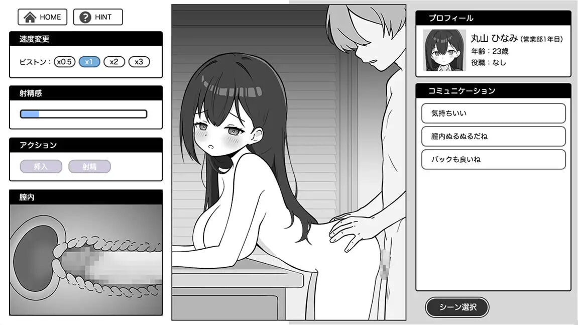 图片[4]-新作[互动SLG/巨乳爆乳/雌堕] 全使出来！极限OL酱 出しきれ！限界OLちゃん AI汉化版 [280M]-ACG游戏姬