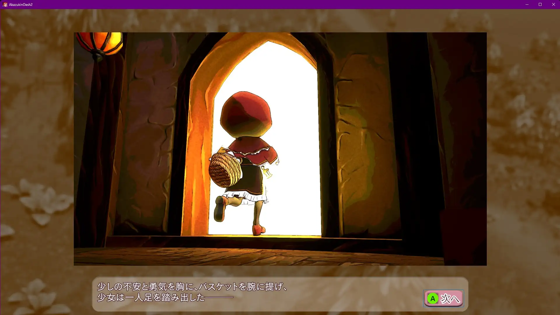图片[2]-新作[探索3D/异种X/萝] 小红帽 逃脱！！ あかずきん だっしゅつ！！ v1.1.0.0 生肉版 [1.30G]-ACG游戏姬