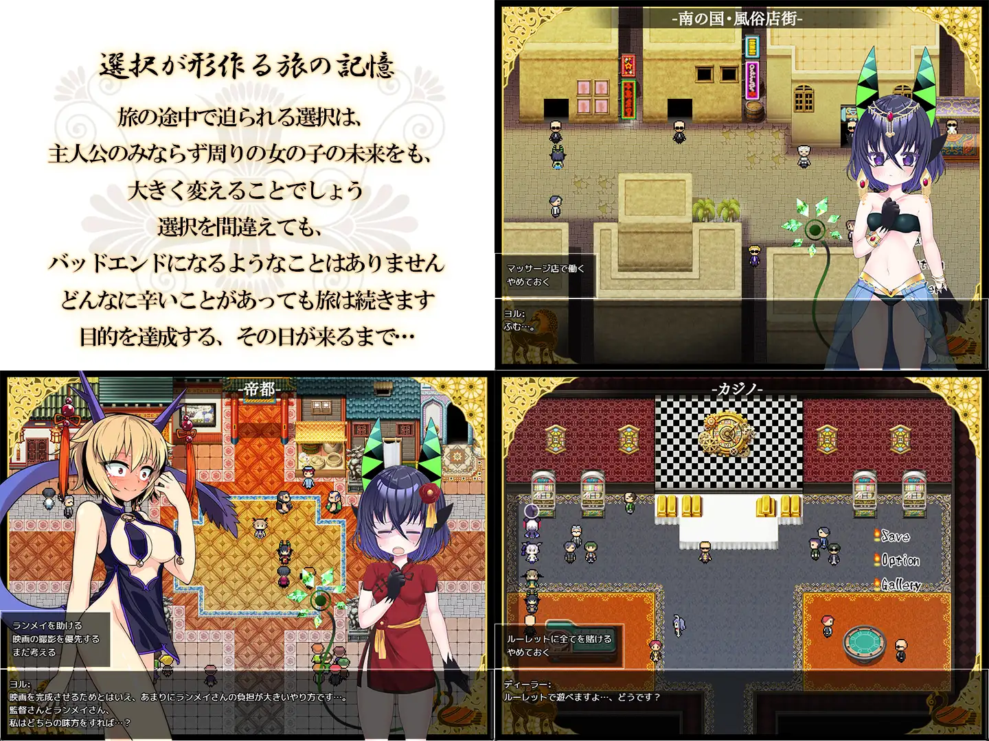 图片[3]-新作[探索RPG/巨乳/爆乳] 夜来谈 夜来譚 AI汉化版+全回想存档 [700M]-ACG游戏姬
