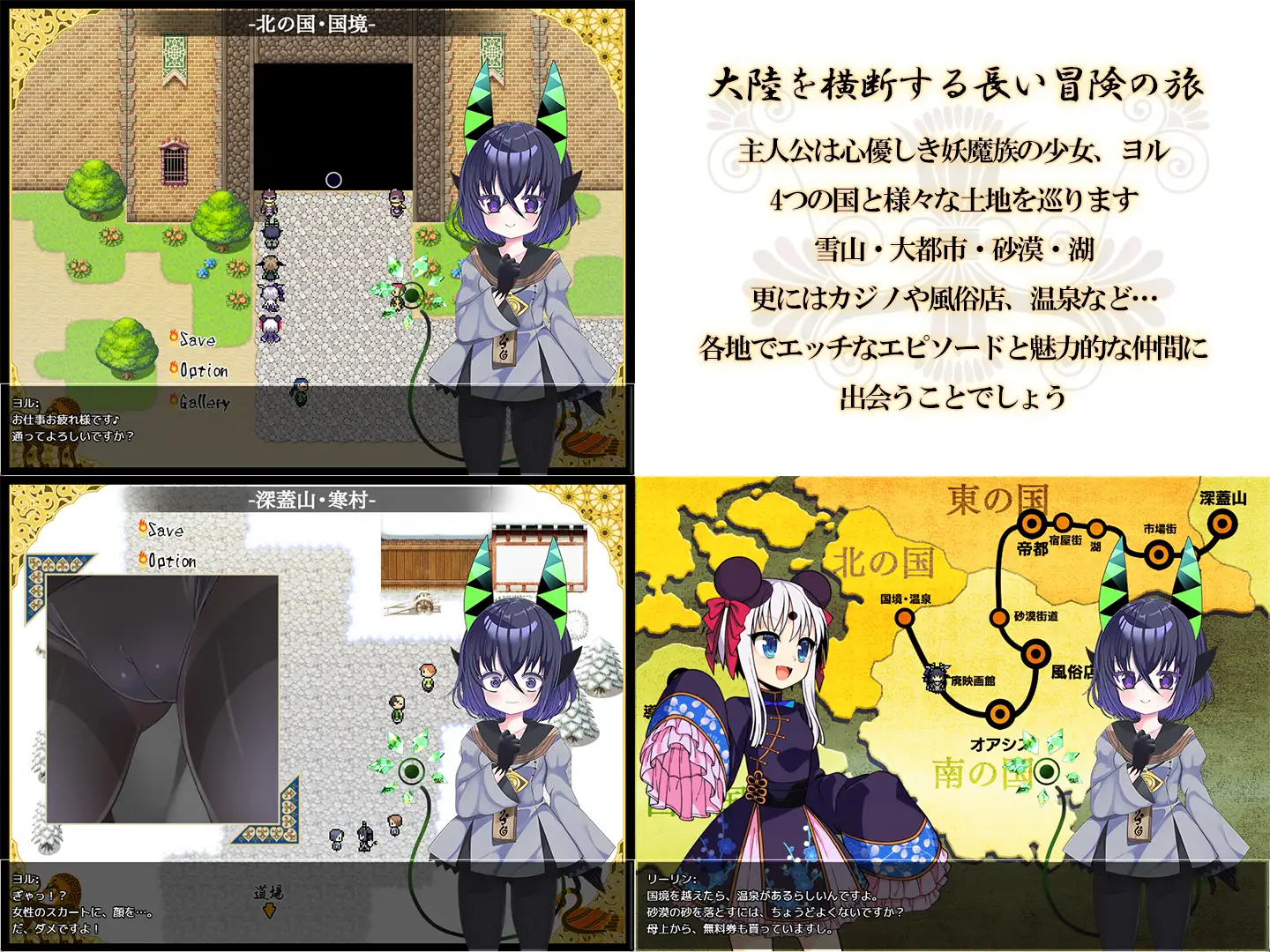 图片[2]-新作[探索RPG/巨乳/爆乳] 夜来谈 夜来譚 AI汉化版+全回想存档 [700M]-ACG游戏姬