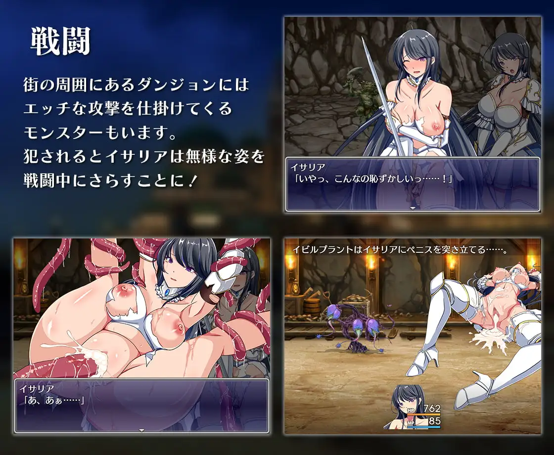 图片[3]-新作[拨作RPG/巨乳/爆乳] 潜入欢乐城卢迪尔 Infiltrating Roudille Steam官中版+自带全回想 [730M]-ACG游戏姬