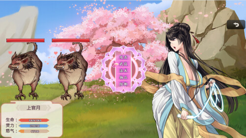 图片[4]-更新[神话RPG/冒险/奇幻] 绯月仙行录 v1.291 Steam官中步兵版+全CG存档 [3.70G]-ACG游戏姬