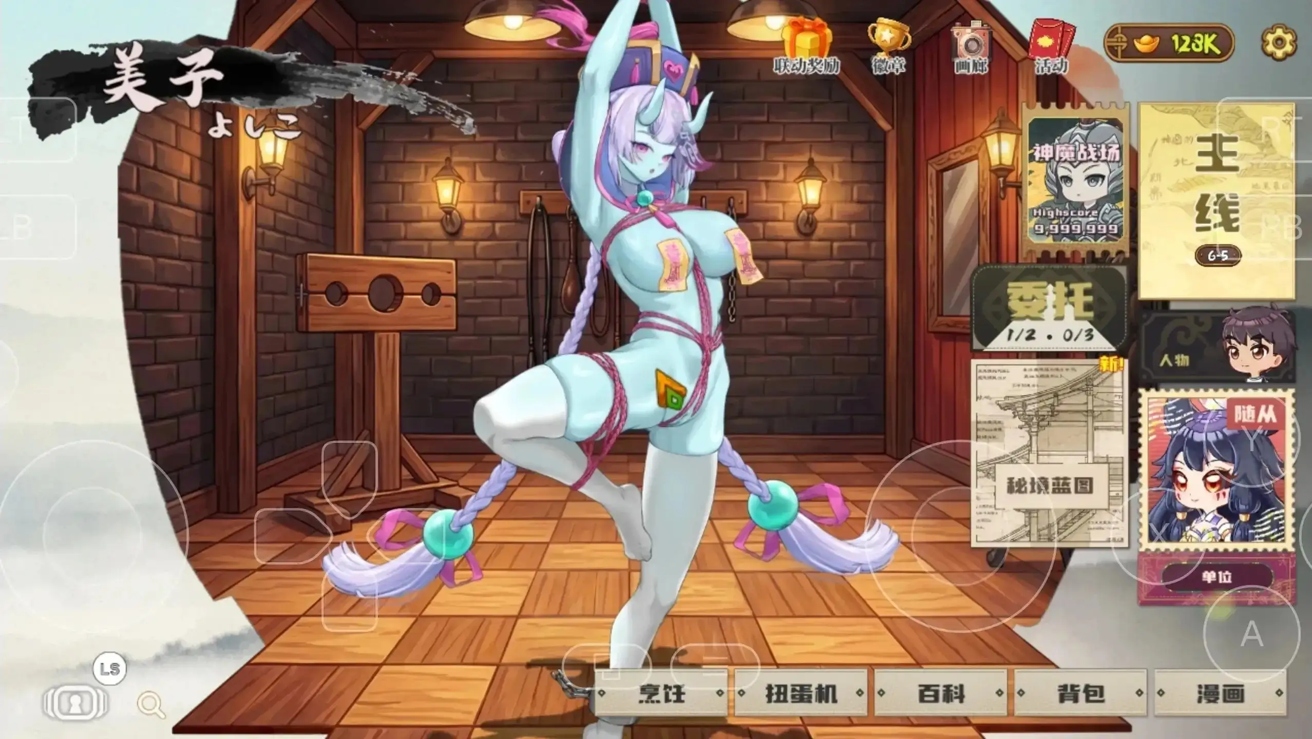 图片[3]-【SLG/AI汉化】妖谈2：九尾异闻1.0.100 官中步兵版【PC/1.46G】-ACG游戏姬