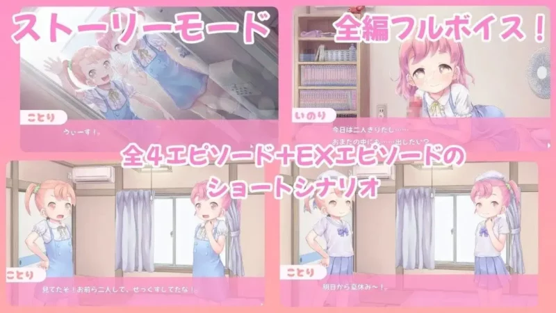 【SLG】舔舔双子PeroPeroTwins.V1.2AI汉化【PC/411M】-ACG游戏姬