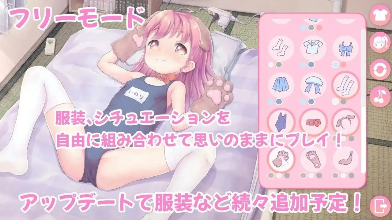 图片[2]-【SLG】舔舔双子PeroPeroTwins.V1.2AI汉化【PC/411M】-ACG游戏姬