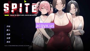 新作[日式SLG/巨乳爆乳] 恶意：搞定老板的妻子、妹妹和母亲 SPITE: Taking the Boss’s Wife, Sister and Mother v1.2.0 官中步兵版+自带全回想 [810M]-ACG游戏姬
