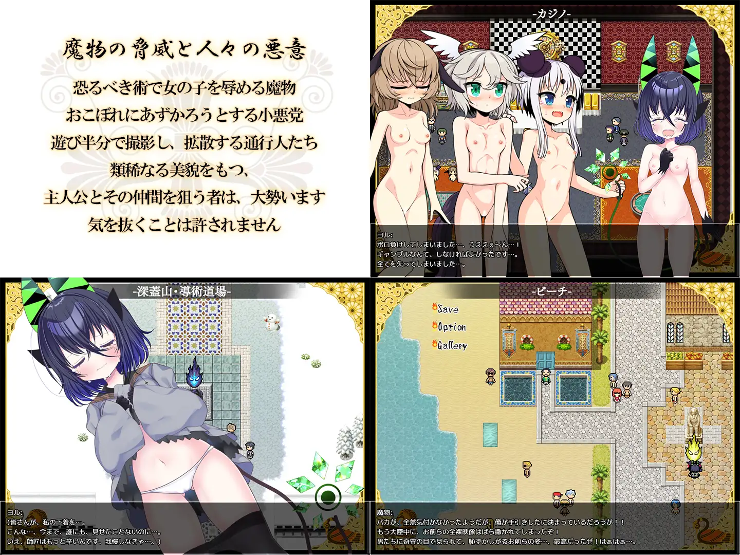 图片[4]-增添AZ[探索PG/奇幻/强迫] 夜来谭 夜来譚  内嵌AI汉化版+作弊码 [PC+安卓1.20G]-ACG游戏姬