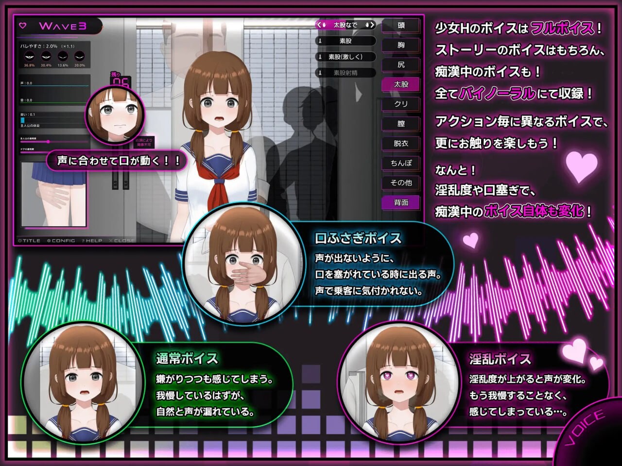 图片[3]-更新[爆款SLG/Live2D/全动画] 完全痴汉 内向JK堕落全过程  完全痴○ 内気なJKが堕ちるまで v1.1 官中版+存档 [3.80G]-ACG游戏姬