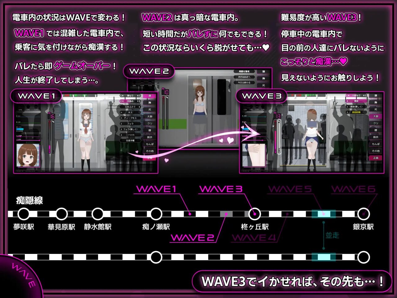 图片[4]-更新[爆款SLG/Live2D/全动画] 完全痴汉 内向JK堕落全过程  完全痴○ 内気なJKが堕ちるまで v1.1 官中版+存档 [3.80G]-ACG游戏姬