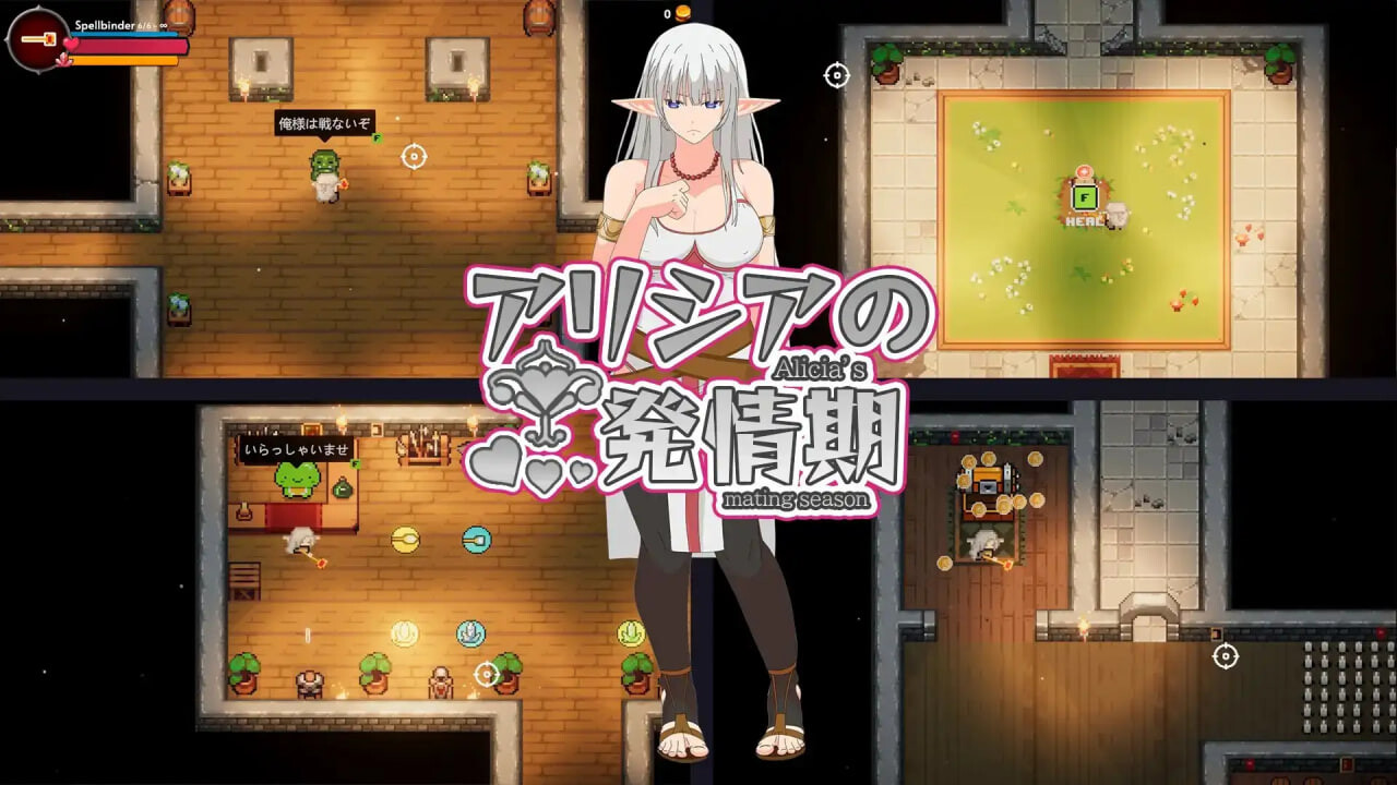图片[2]-[迷宫RPG/动态] 艾莉西亚的发情期 アリシアの発情期 生肉版 [650M]-ACG游戏姬