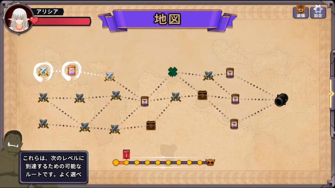 图片[4]-[迷宫RPG/动态] 艾莉西亚的发情期 アリシアの発情期 生肉版 [650M]-ACG游戏姬