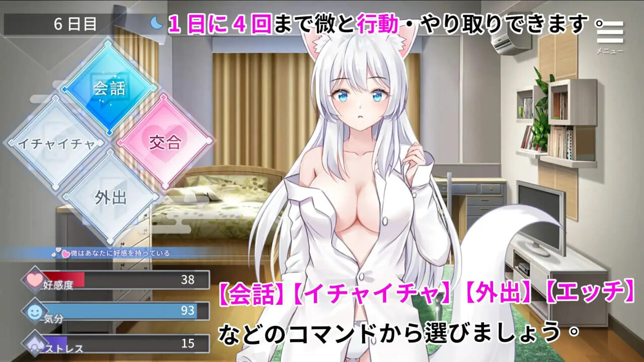 图片[3]-[日式RPG] 和狐妖的同居生活 狐妖との同棲生活 官中版 [540M]-ACG游戏姬